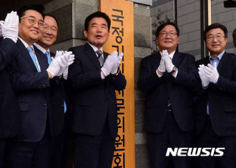 이재명 정부, 국정 기획위원회 출범…100대 국정과제 추진 로드맵 제시 예상