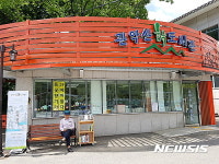 관악구, 詩도서관 새단장