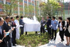 금호고등학교 개교식 참석한 조희연 교육감