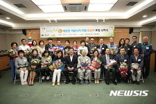 강북구, 어려운 이웃 위해 25억 모금…후원자 40명에 표창장