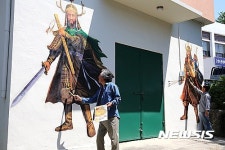 쌍책면사무소 벽화 제작, 고대 다라국의 문화 전파
