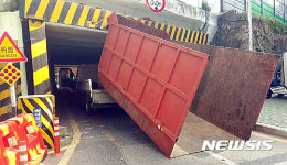 굴다리 입구에 부딪힌 화물차 적재함