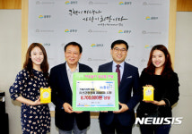 금천구 사회공헌활동 전달식