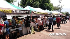 [창원소식]경남 정보화마을 우수 농수산물 직거래장터 운영 등