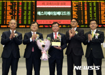 에스지에이임베디드 코넥스 신규상장