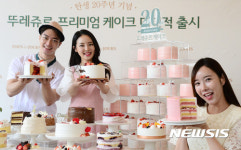 더욱 높고 화려해진 뚜레쥬르 케이크의 대변신