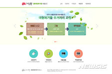 전주시 완산구 대형폐기물 배출, 집에서 쉽고 편리하게