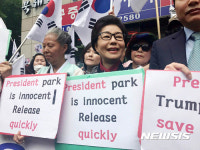 [종합]朴 무죄 친박단체 법원 앞 분노·통곡…대통령님