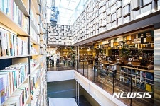 뮤지컬공연장 블루스퀘어, 복합예술공간 새단장