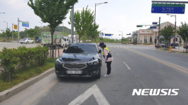 나주시, 6월부터 불법 주정차 강력단속 예고