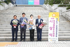수원시의원들, 경기도시·의회의장協서 최우수 의원 선정