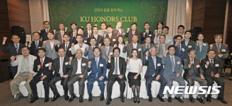 KU 아너스클럽 발족식