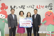 [창원소식]한국지엠한마음재단, 지역아동센터 후원 등