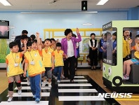 ‘모형 자동차 타고 안전체험’ 해피스쿨 캠페인