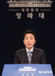 박수현 청와대 대변인 브리핑