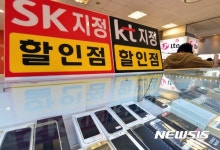 스마트폰도 밀어내기?