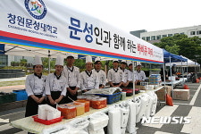 창원문성대, 학교축제에서 바비큐 행사