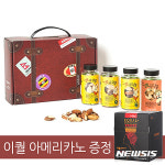 GS샵 공정무역 넛츠를 선물하세요 26일 도네이션 방송