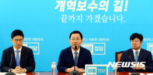 바른정당, 최고위 9명 유지…청년 포함