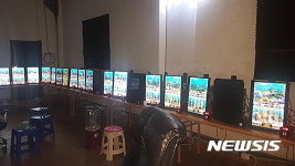 바다이야기 여전 경기남부경찰, 불법 게임장 65건 단속