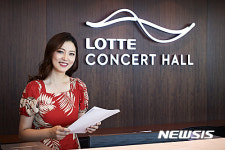 이미란 롯데콘서트홀, 설명 아닌 공감 전하고파