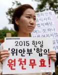 손 피켓 든 김샘