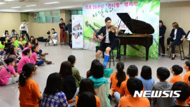 중마초등학교 찾은 리처드 용재 오닐