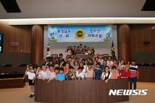 대천동대초교, 충남도의회서 청소년의회 교실 운영