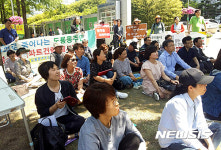 대전시 도시공원위원회 연기하라