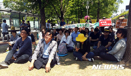 대전시 도시공원위원회 연기하라