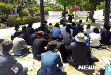 민간공원 특례사업 심의 중단하라