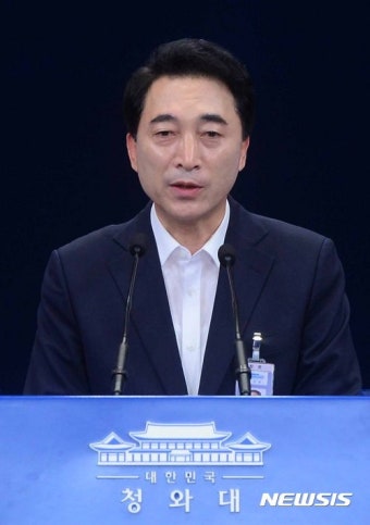 박수현 대변인, '수석보좌관회의 결과 브리핑'