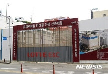 롯데백화점 안산점 신축공사 중단