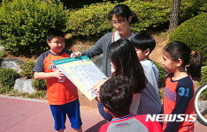 강서구 초등학생, 아동안전지도 직접 만든다