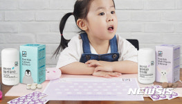 네츄럴굿띵스(NGT), ‘퓨어 키즈’ 2종 출시