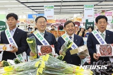 농협하나로마트 부산점, 김해 농특산물 특판전 진행