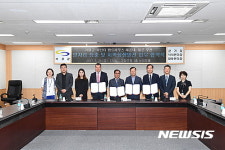 기장군-아난티 펜트하우스 해운대, 힐튼 부산 일자리 창출 협약
