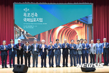 수원시-국립산림과학원, 제5회 목조건축 국제심포지엄 개최