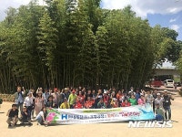 포항시 북부장애인복지관, 해피휴 사업 진행