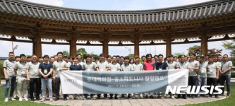 유알플러스파트너즈 | 롯데, 중소파트너사와 함께 소통 강화 위한 힐링캠프 진행