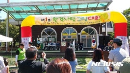 [창원소식]경남도, 제1회 환경사랑 그림대회 개최 등