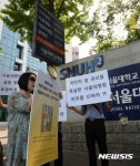 서울대병원 동물실험정보 공개하라
