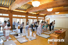 코트라, 외국인 투자기업 관계자 초청 한국문화 체험행사 개최