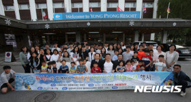 고마워요! 용평리조트