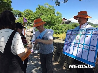 경남 청렴클러스터 청렴인식조사