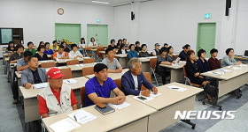 양구군 자원봉사 리더교육