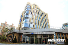 국립공원관리공단, 원주혁신도시 본사 이전 개청식