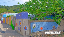 신안 섬마을에 벽화 마을길 조성… 팔금 대심리 600m 둘레길