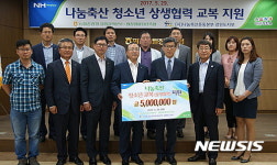 강원농협 평창지역 중·고생 교복 전달