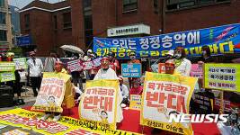 송악면 육가공 절대 반대 삭발하는 주민들